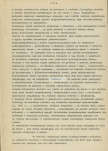 Ewidencja parkowa, skan nr 9