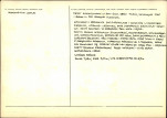 Karta biała, skan nr 2