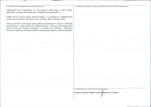 KEZN - Karta obiektu niewpisanego do rejestru, skan nr 2