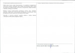 KEZN - Karta obiektu niewpisanego do rejestru, skan nr 2