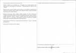 Karta obiektu niewpisanego do rejestru, skan nr 2