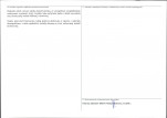 KEZN - Karta obiektu niewpisanego do rejestru, skan nr 2