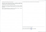 KEZN - Karta obiektu niewpisanego do rejestru, skan nr 2