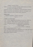 Ewidencja parkowa, skan nr 13
