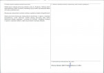 KEZN - Karta obiektu niewpisanego do rejestru, skan nr 2