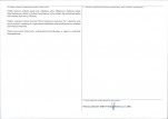 KEZN - Karta obiektu niewpisanego do rejestru, skan nr 2