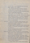 EP - Ewidencja parkowa, skan nr 15