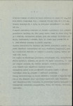 Ewidencja parkowa, skan nr 14