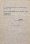 EP - Ewidencja parkowa, skan nr 25