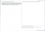 KEZN - Karta obiektu niewpisanego do rejestru, skan nr 2