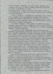 Ewidencja parkowa, skan nr 9