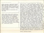 Karta biała, skan nr 2