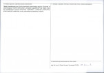 KEZN - Karta obiektu niewpisanego do rejestru, skan nr 2