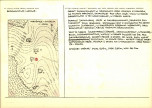 Karta biała, skan nr 2