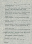 Ewidencja parkowa, skan nr 15