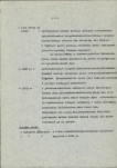 Ewidencja parkowa, skan nr 15