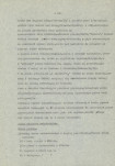 Ewidencja parkowa, skan nr 25