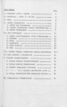 Ewidencja parkowa, skan nr 6