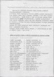 Ewidencja parkowa, skan nr 46