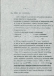 Ewidencja parkowa, skan nr 12