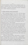 Ewidencja parkowa, skan nr 11