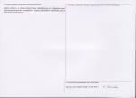 Karta obiektu niewpisanego do rejestru, skan nr 2