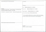 KB - Karta biała, skan nr 4