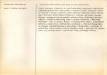 Karta biała, skan nr 2