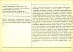 Karta biała, skan nr 2