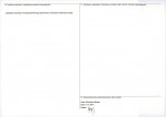 KEZN - Karta obiektu niewpisanego do rejestru, skan nr 2