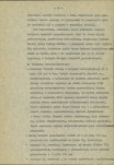 Ewidencja parkowa, skan nr 26