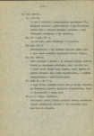 Ewidencja parkowa, skan nr 39