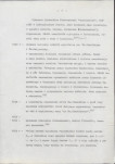 Ewidencja parkowa, skan nr 11