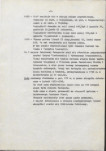 Ewidencja parkowa, skan nr 9