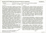 KB - Karta biała, skan nr 7
