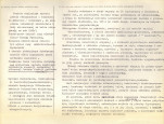 KB - Karta biała, skan nr 3