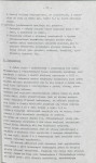 Ewidencja parkowa, skan nr 31