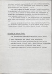Ewidencja parkowa, skan nr 7