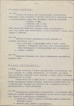 Ewidencja parkowa, skan nr 45
