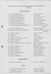EP - Ewidencja parkowa, skan nr 41