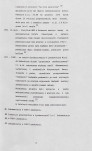 Ewidencja parkowa, skan nr 14