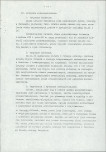 EP - Ewidencja parkowa, skan nr 32