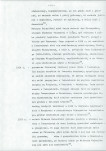 EP - Ewidencja parkowa, skan nr 17