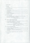 EP - Ewidencja parkowa, skan nr 8