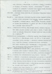Ewidencja parkowa, skan nr 14