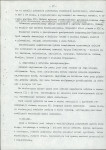Ewidencja parkowa, skan nr 38