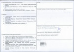 KB - Karta biała, skan nr 4