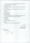 EP - Ewidencja parkowa, skan nr 7