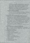 EP - Ewidencja parkowa, skan nr 23