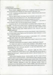 Ewidencja parkowa, skan nr 9